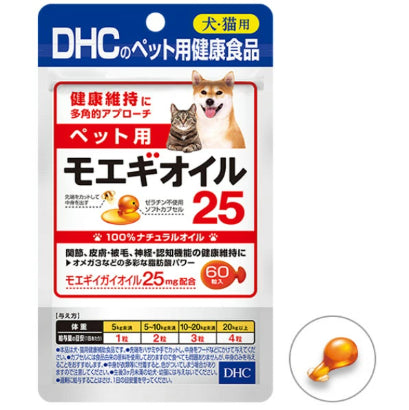 【サプリメント】ペット用 国産 モエギオイル25 DHC